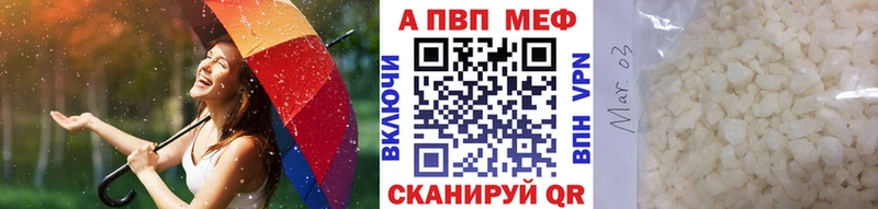 Купить закладку Конопля  Мефедрон  КОКАИН  АМФ  ГАШ  A-PVP  Урус-Мартан
