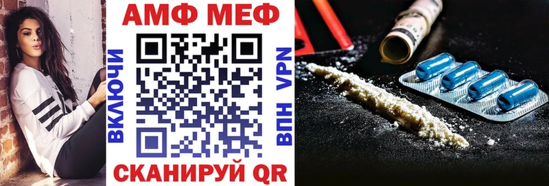 Amphetamine Розовый Урус-Мартан