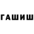 Метадон мёд EV LS