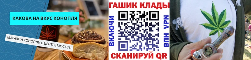 Canna-Cookies марихуана  Купить  Урус-Мартан 