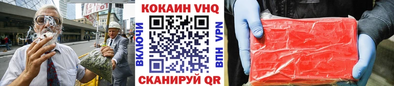 Купить где  Урус-Мартан  Cocaine Перу 