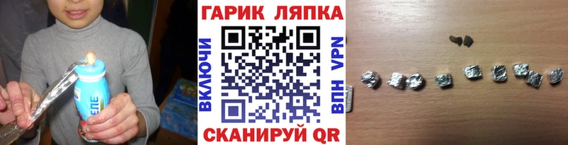 Гашиш AMNESIA HAZE  Купить где  Урус-Мартан 