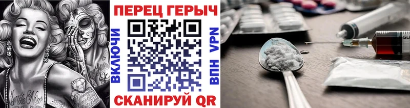 Купить закладки  Урус-Мартан  Героин афганец 