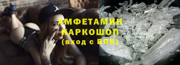 бутик Балахна