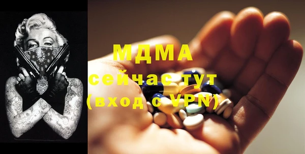 ГАЛЛЮЦИНОГЕННЫЕ ГРИБЫ Балабаново