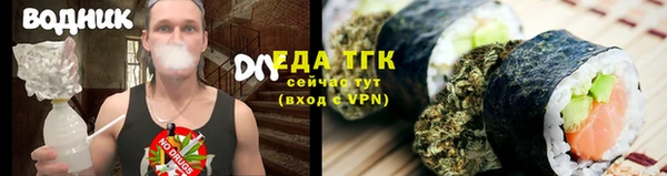 ГАЛЛЮЦИНОГЕННЫЕ ГРИБЫ Балабаново