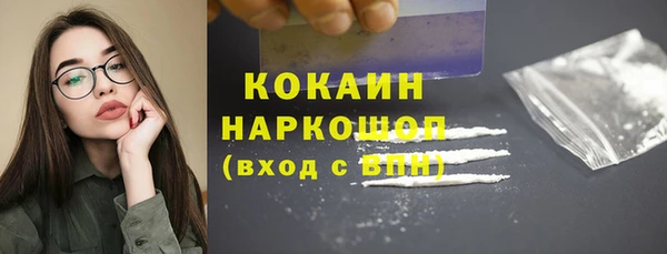 бутик Балахна