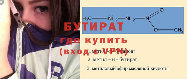 бутик Балахна