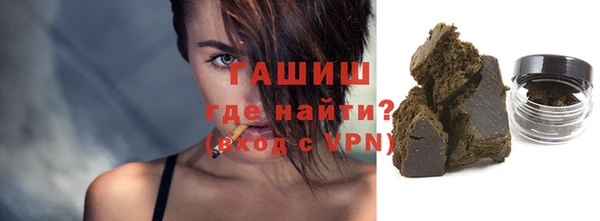 ГАЛЛЮЦИНОГЕННЫЕ ГРИБЫ Балабаново