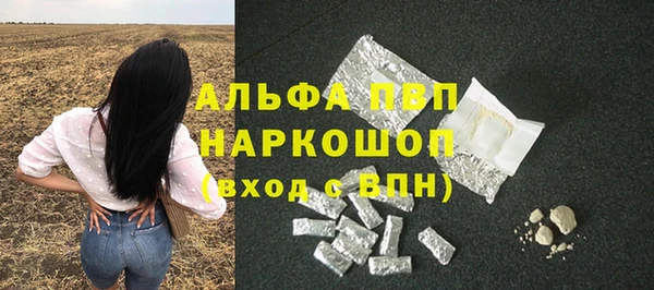 бутик Балахна