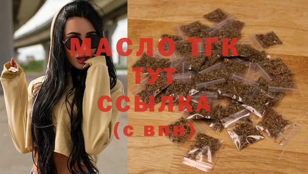 бутик Балахна