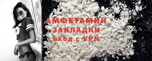 ГАЛЛЮЦИНОГЕННЫЕ ГРИБЫ Балабаново