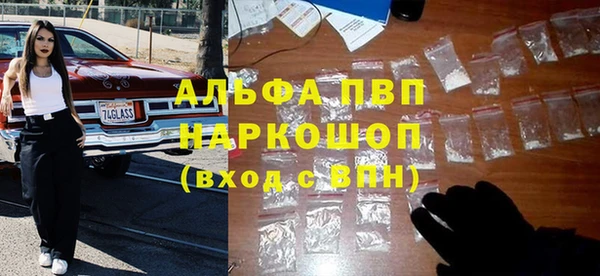 бутик Балахна