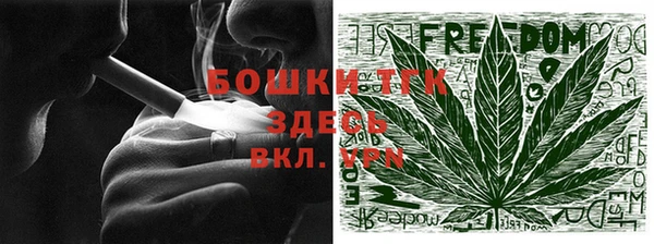 ГАЛЛЮЦИНОГЕННЫЕ ГРИБЫ Балабаново