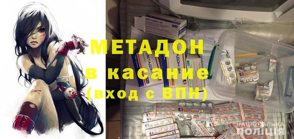 бутик Балахна