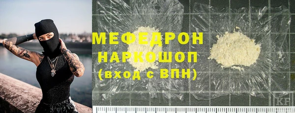 ГАЛЛЮЦИНОГЕННЫЕ ГРИБЫ Балабаново