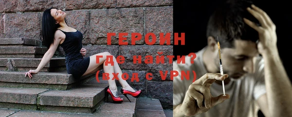 героин Баксан