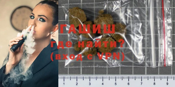 бутик Балахна