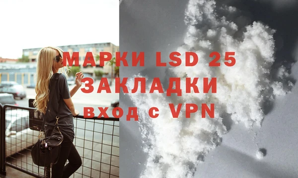 ГАЛЛЮЦИНОГЕННЫЕ ГРИБЫ Балабаново