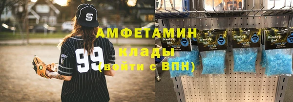 бутик Балахна