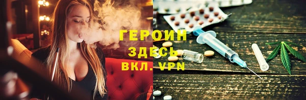 бутик Балахна