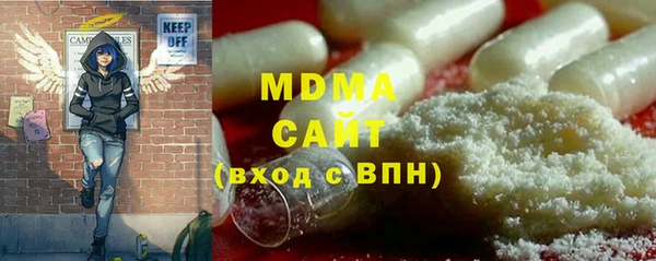 бутик Балахна