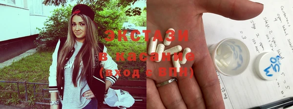 экстази Осташков