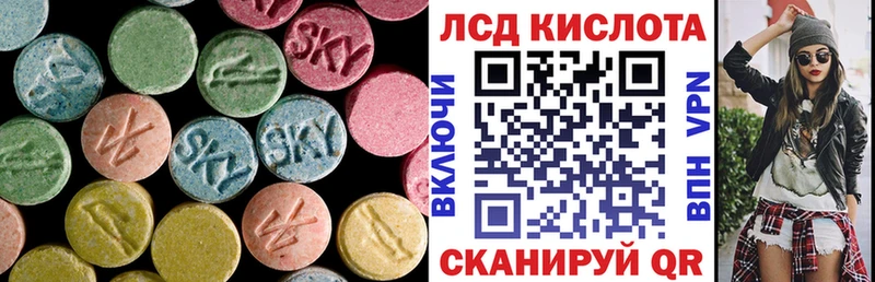 Купить где  Урус-Мартан  ЛСД экстази кислота 