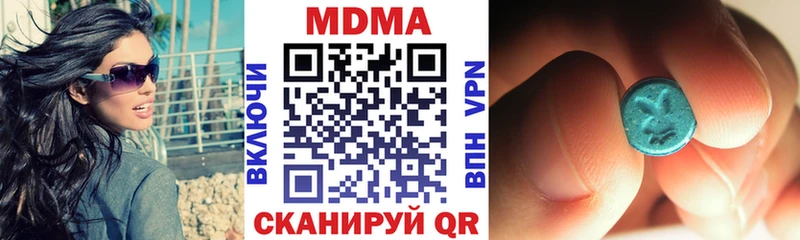 MDMA VHQ Купить Урус-Мартан