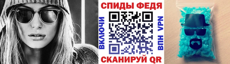 Купить  Урус-Мартан  Метамфетамин кристалл 