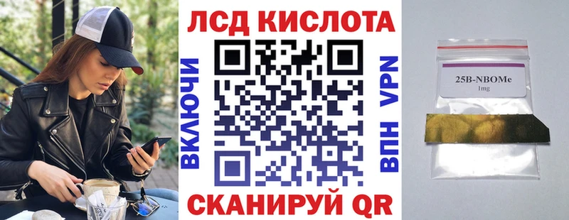 Купить где  Урус-Мартан  Марки N-bome 1,5мг 
