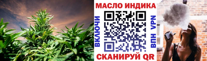 Купить  Урус-Мартан  Дистиллят ТГК Wax 