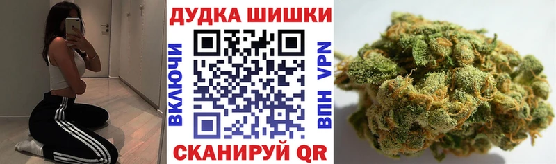 Канабис семена Купить где Урус-Мартан